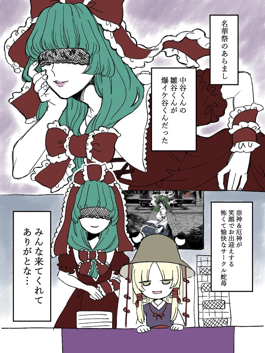 二次元插画