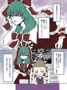 二次元插画 #11516596
