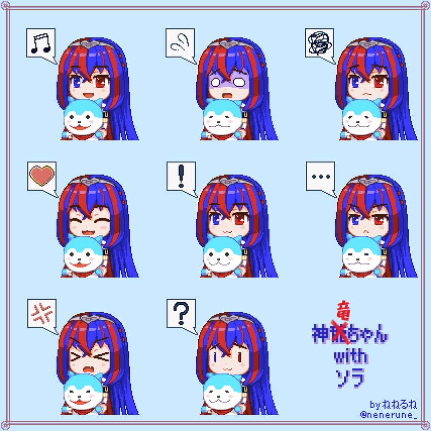火焰纹章、火焰纹章 结合、琉尔 (女) (火焰纹章) ! ... 1名女孩 闭眼挤眼 问号