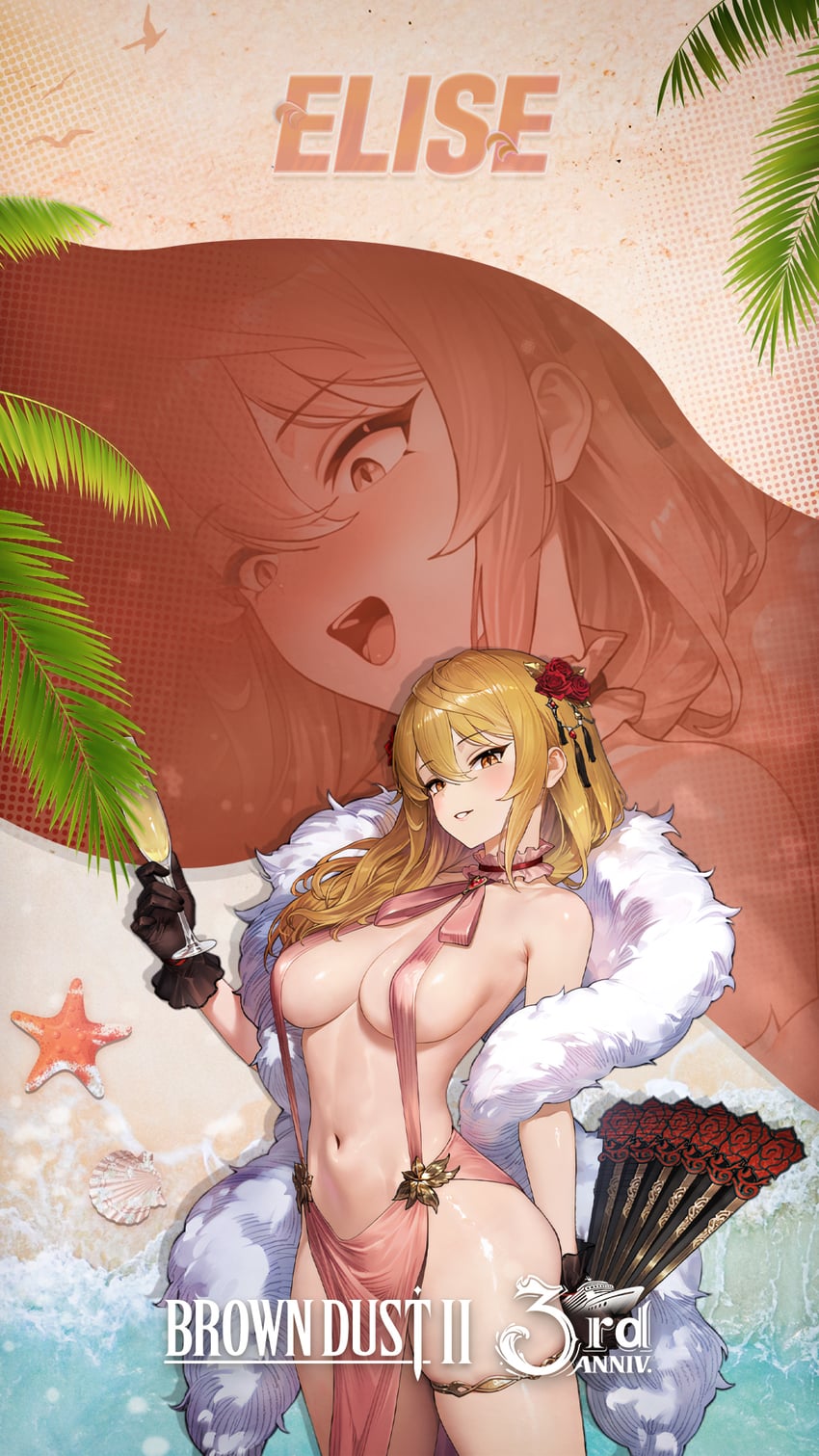 棕色尘埃系列、棕色尘埃2 1名女孩 乳房 长发 看向观众 官方替换服装