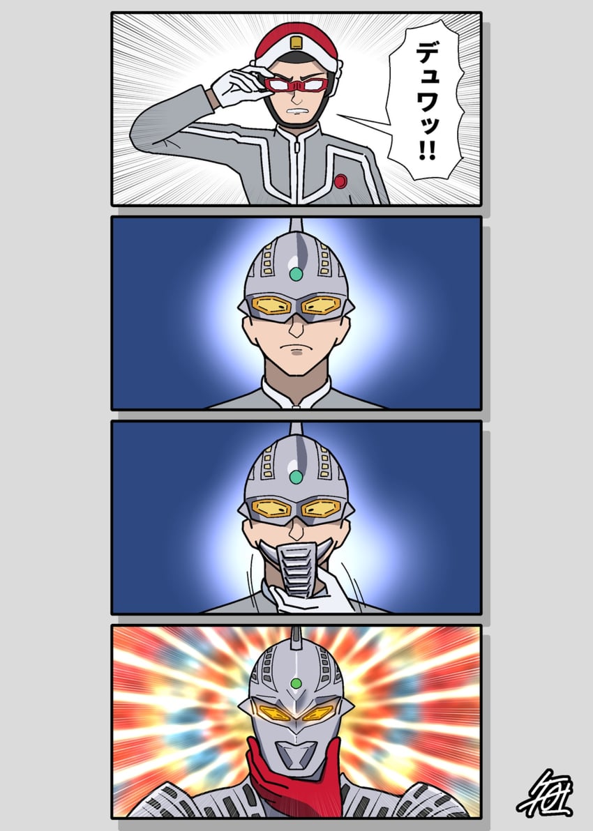 假面骑士、假面骑士X (系列)、奥特曼系列 四格漫画 外星人 有色皮肤 漫画 冰斧 (赛文奥特曼)