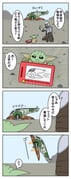 二次元插画 #11516701