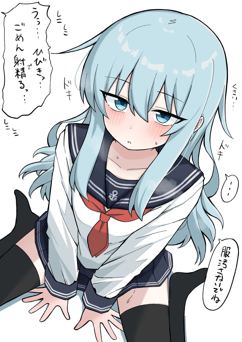 舰队Collection、响 ... 1名女孩 黑色过膝袜 蓝眼 蓝发