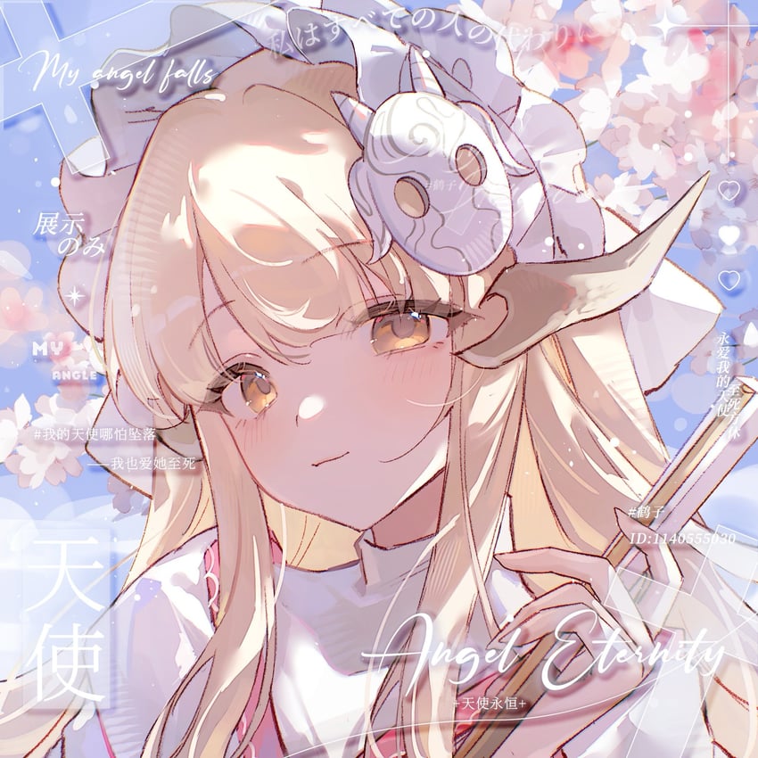 原创 1名女孩 金发 脸红 樱花 露肩
