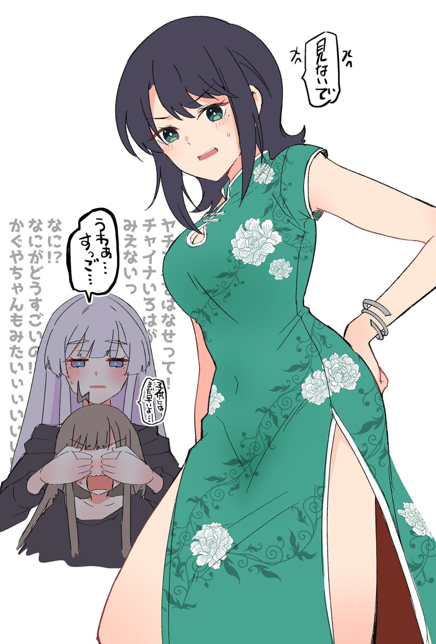 超辉夜姬!、辉夜 (超辉夜姬!)、留奈美八千代 3人女子 呆毛 黑发 黑衬衫 手链