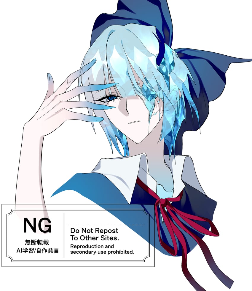 东方Project、琪露诺 1名女孩 蓝色蝴蝶结 蓝眼 蓝发 蓝色背心