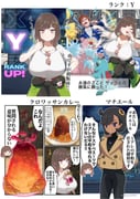 二次元插画 #11517116