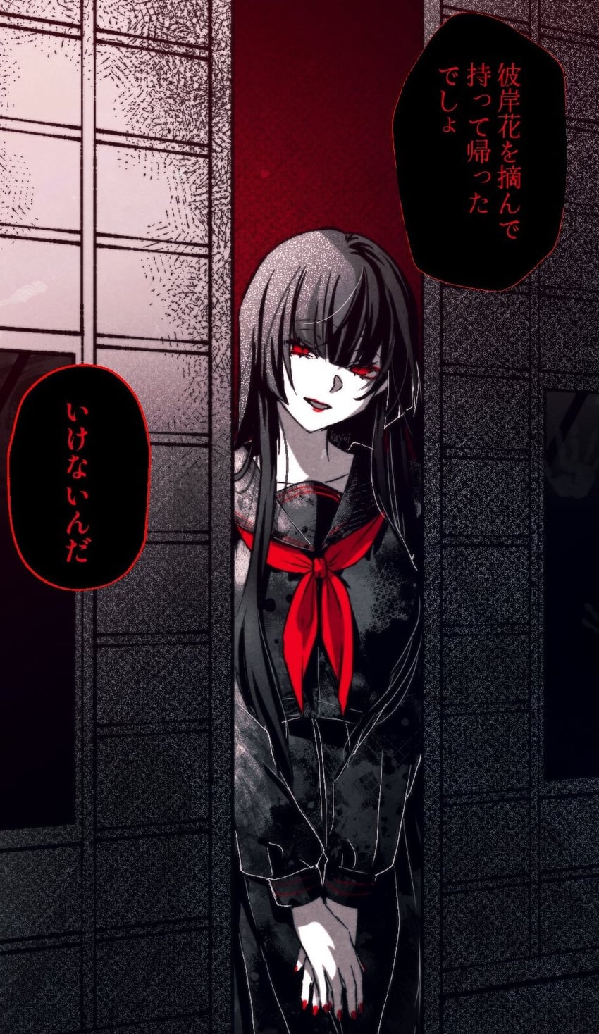 原创 1名女孩 黑色水手领 黑色水手服 齐刘海 眼影