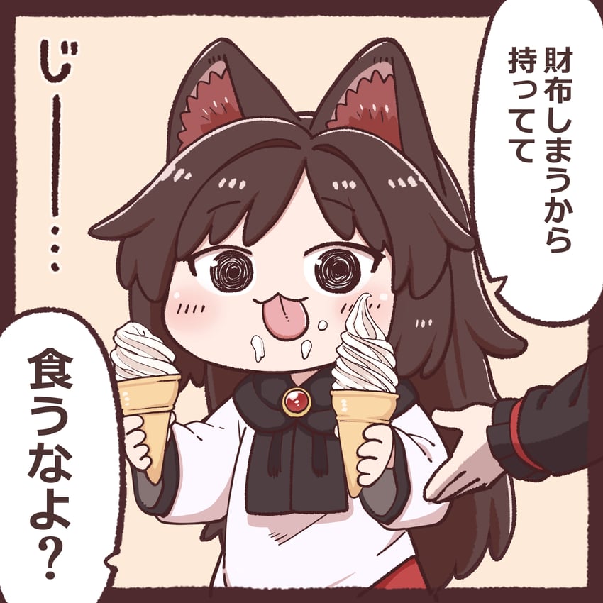 东方Project、今泉影狼、赤蛮奇 2名女孩 猫脸笑 :p 兽耳毛 兽耳