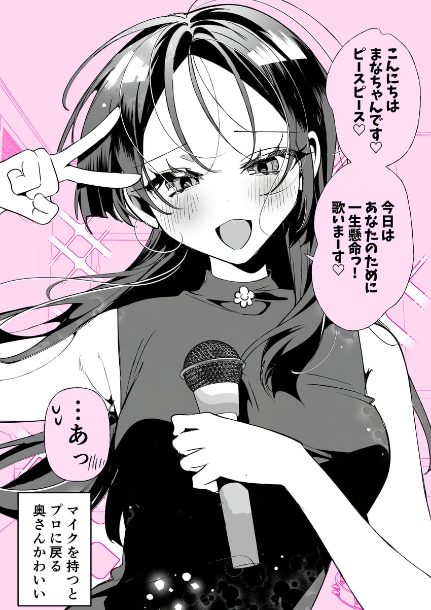 原创 1名女孩 脸红 乳房 漫画 连衣裙