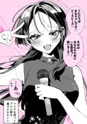 二次元插画 #11517249