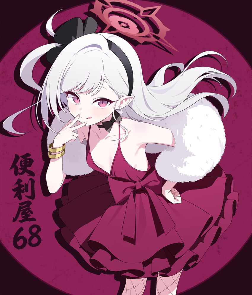 蔚蓝档案、睦月 (蔚蓝档案)、浅黄睦月 (礼服) (蔚蓝档案) 1名女孩 :q 手链 乳房 乳沟