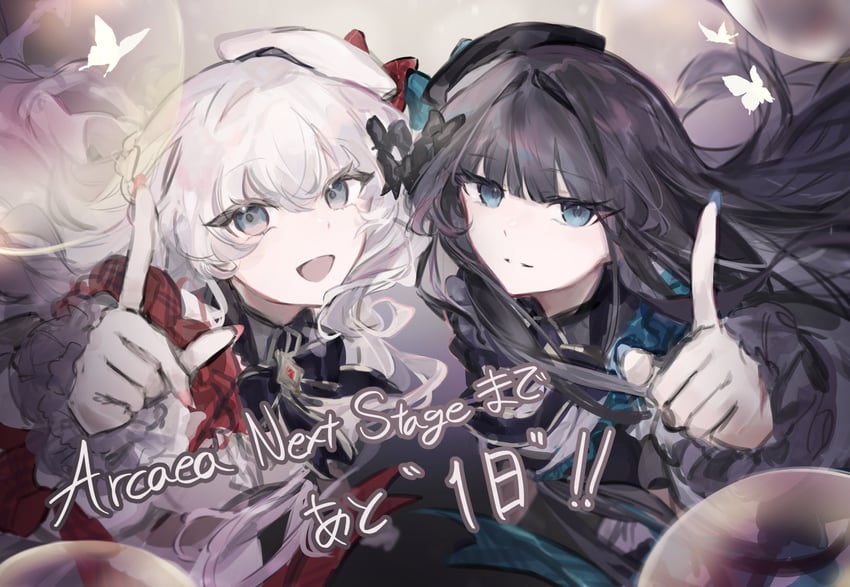 韵律源点 Arcaea、光 (Arcaea)、对立 (Arcaea) 2名女孩 贝雷帽 黑色蝴蝶结 黑色连衣裙 黑发