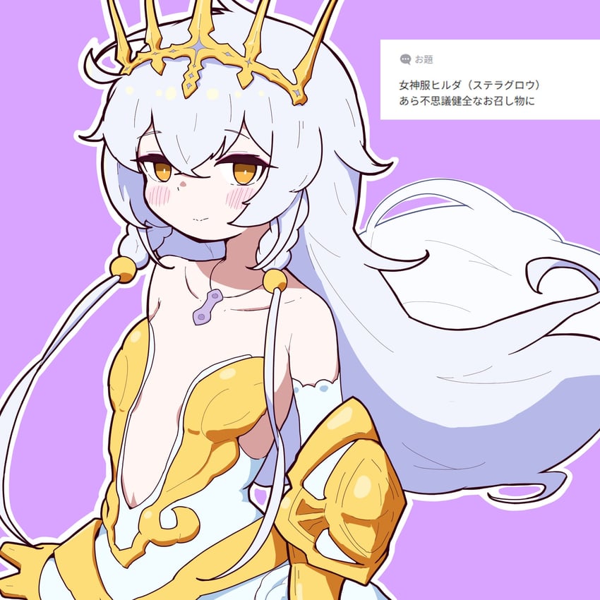 星之光芒、希尔达 (星光幻歌) 1名女孩 脸红 辫子 编发侧鬓 中心开口