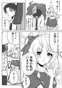 二次元插画 #11517494