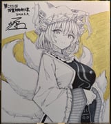 二次元插画 #11517510