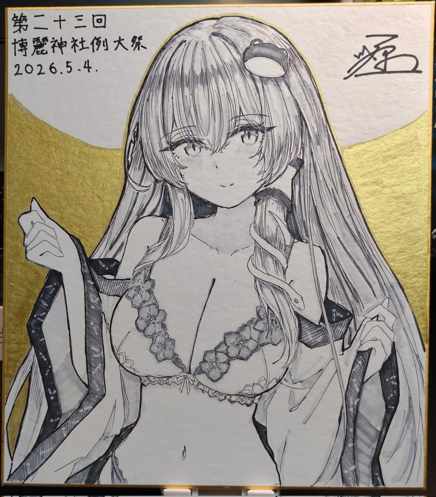 东方Project、东风谷早苗 1名女孩 2026年 胸罩 乳房 乳沟