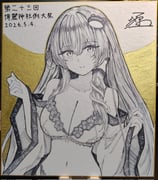 二次元插画 #11517528