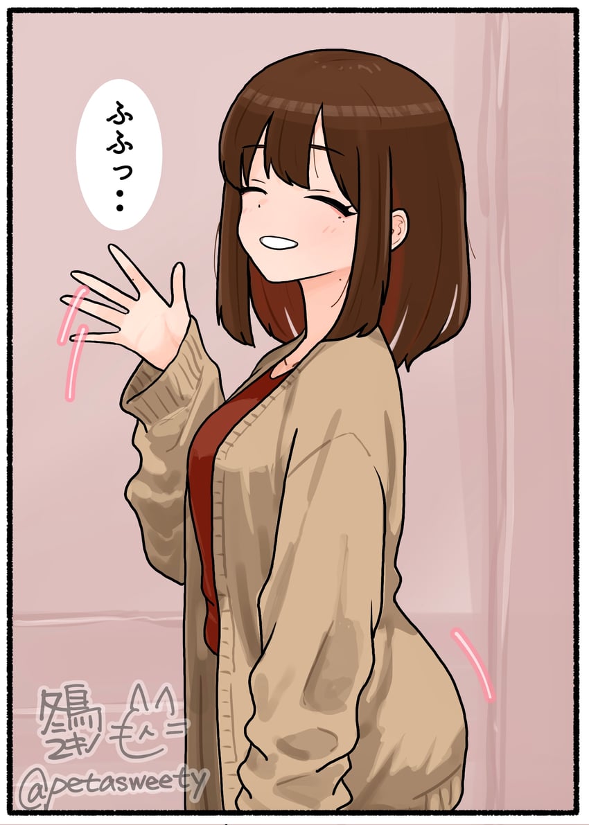 原创 1名女孩 微笑 作者名 肥大衣物 边框