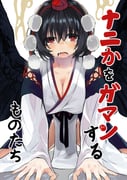 二次元插画 #11517609