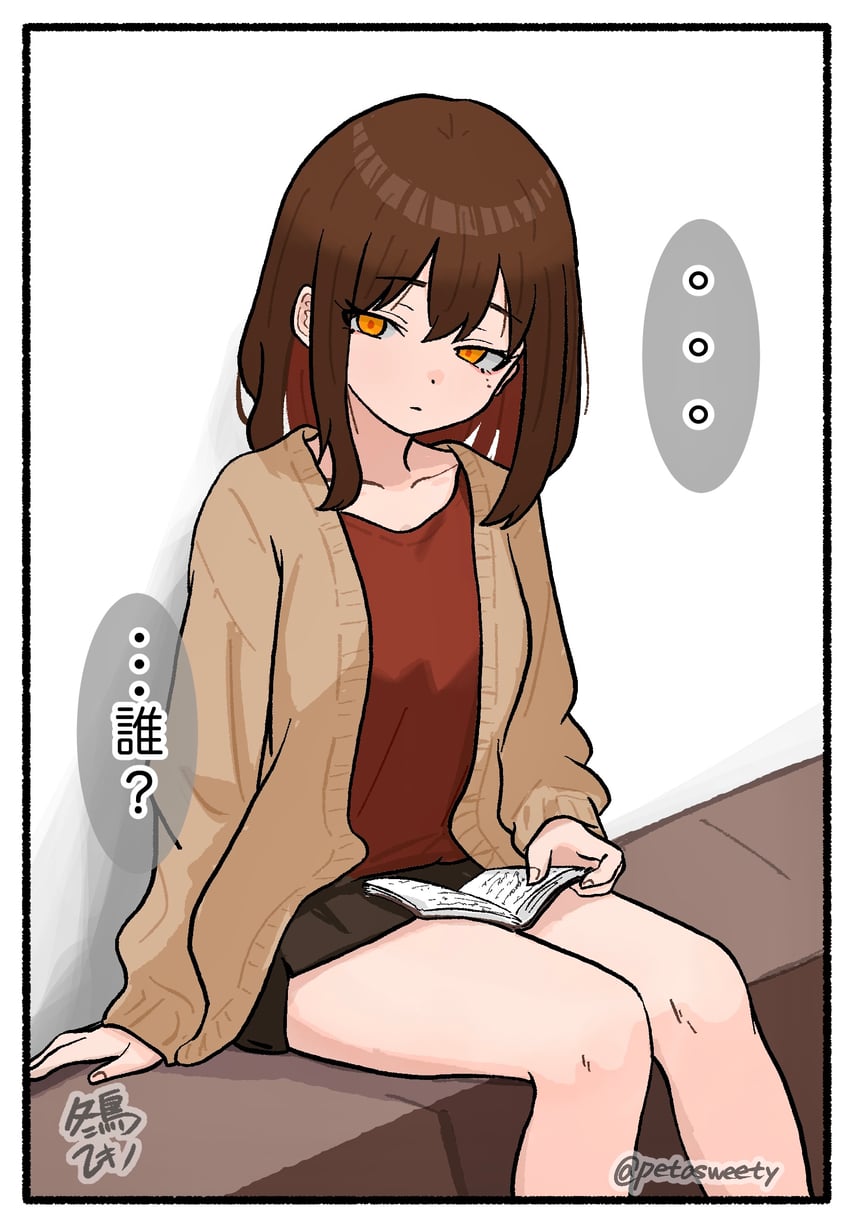 原创 1名女孩 作者名 裸腿 黑色短裤 书