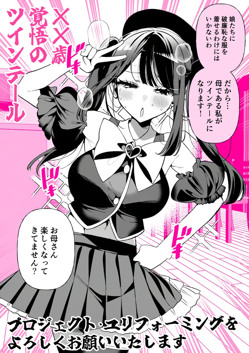 原创 1名女孩 臂环 脸红 蝴蝶结 蝶形领结