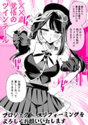 二次元插画 #11517681