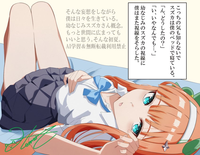 赛马娘、无声铃鹿 (赛马娘) 1名女孩 兽耳 黑色裙子 蓝色蝴蝶结 蓝眼