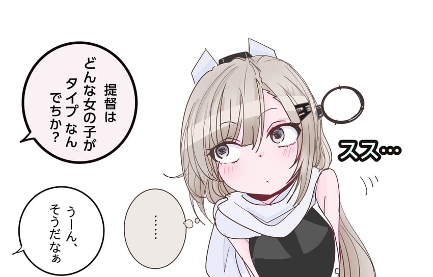 舰队Collection、刺鱼 (舰队收藏) 1名女孩 黑色连体泳衣 脸红 棕发 竞速泳衣
