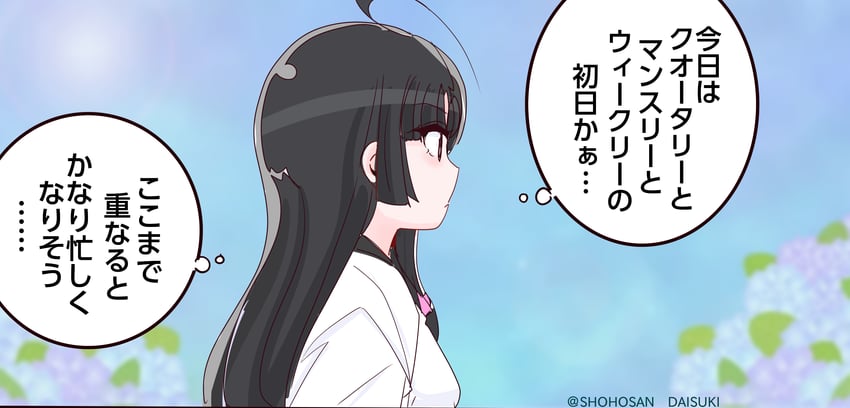 舰队Collection、祥凤 (舰队收藏) 呆毛 黑发 蓝天 蝴蝶结 侧视