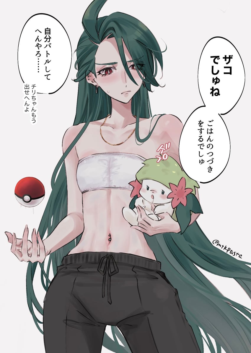 宝可梦、宝可梦 朱/紫、辛俐 (宝可梦) 1名女孩 抹胸 露肩 黑裤子 脸红