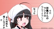 二次元插画 #11517922