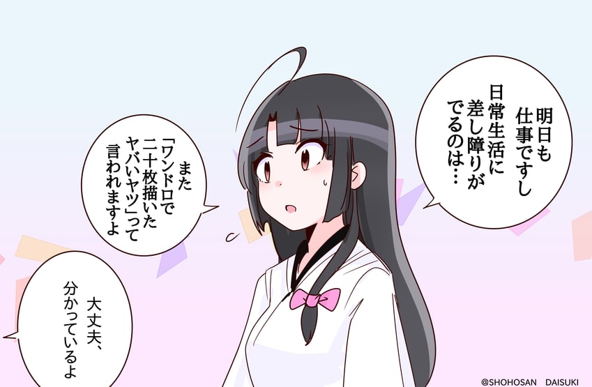 舰队Collection、祥凤 (舰队收藏) 1名女孩 呆毛 黑发 蝴蝶结 发带蝴蝶结