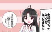 二次元插画 #11517935