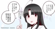 二次元插画 #11518013