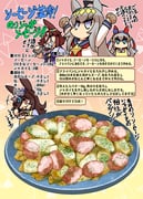 二次元插画 #11518014