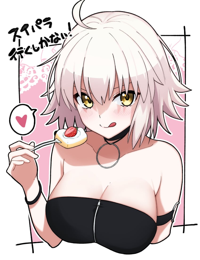Fate/Grand Order、Fate系列、黑贞德 1名女孩 呆毛 臂带 露肩 黑色项圈