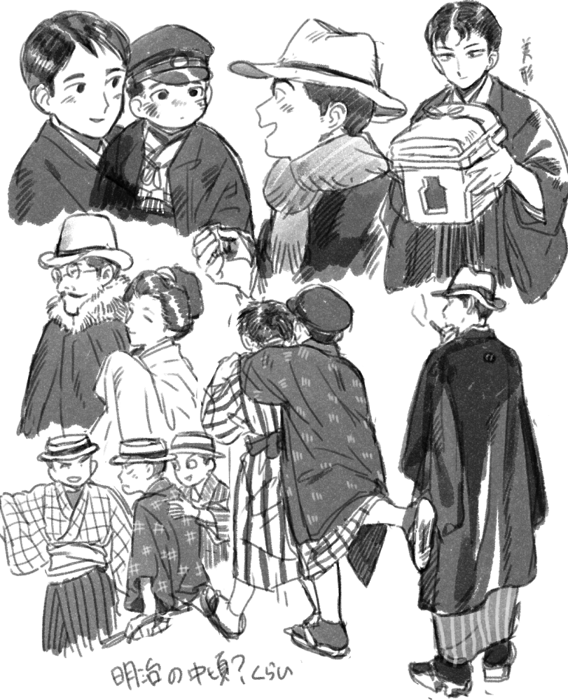 二次元插画 1名女孩 帽子 日式服装 多个男孩 素描