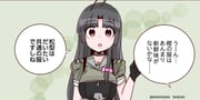 二次元插画 #11518073