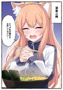 二次元插画 #11518188