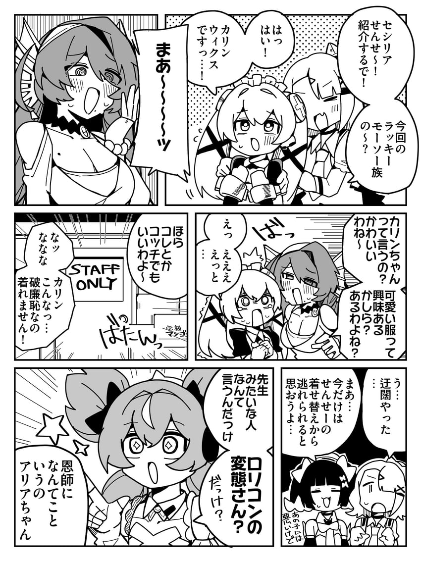 绝区零、艾琳 (人类) (绝区零)、艾丽娅（绝区零） 5名女孩 @_@ 笑眼 妄想天使 背包
