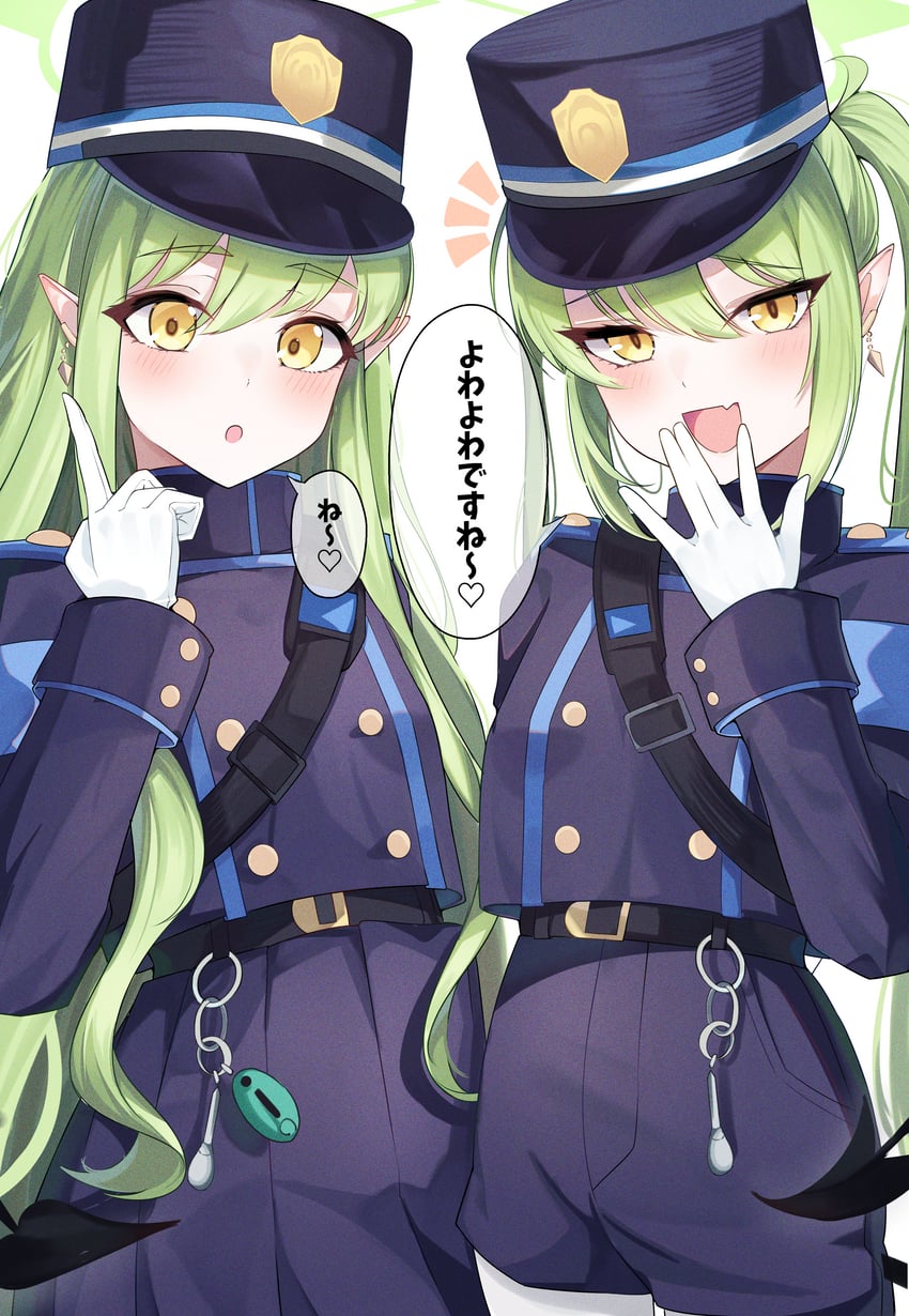 蔚蓝档案、光 (蔚蓝档案)、望 (蔚蓝档案) 2名女孩 :D 惊讶 放射线条/杂草 臂章