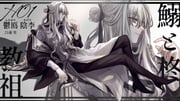 二次元插画 #11518323