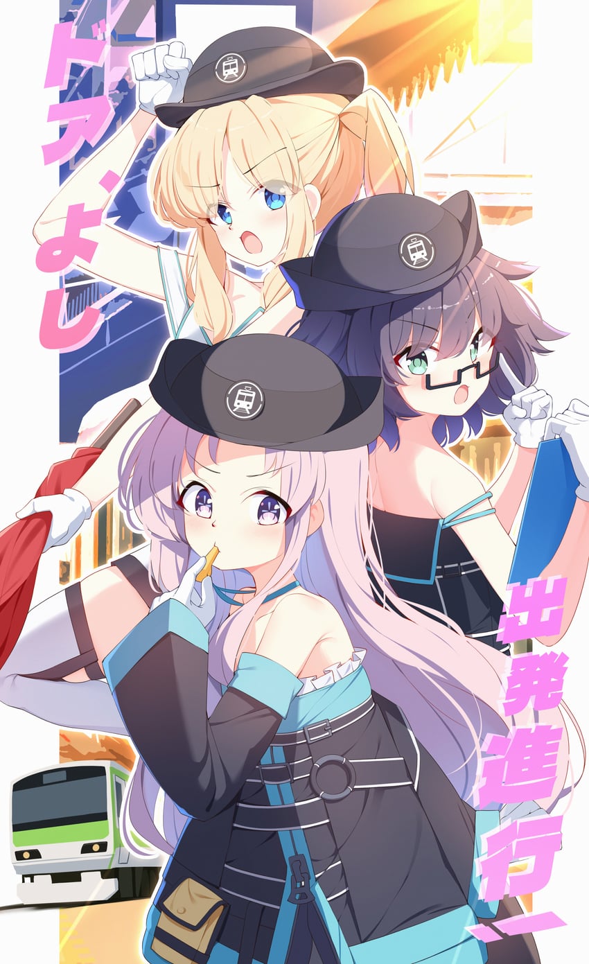 欧卡斯特尔、堪纽 (Orkastle)、reiya (orkastle) 3人女子 调整眼镜 露肩 黑发 黑色夹克