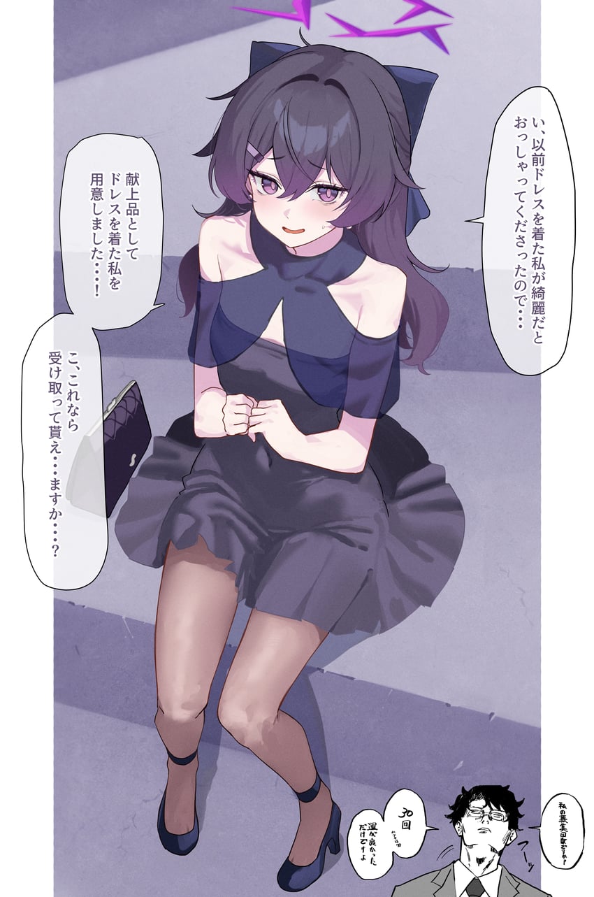 蔚蓝档案、遥 (蔚蓝档案)、遥 (礼服) (蔚蓝档案) 1名女孩 护踝/脚踝扣带 黑色蝴蝶结 黑色连衣裙 黑发