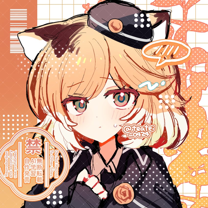 明日方舟、慕斯 (明日方舟) 1名女孩 兽耳 作者名 黑色手套 黑帽子
