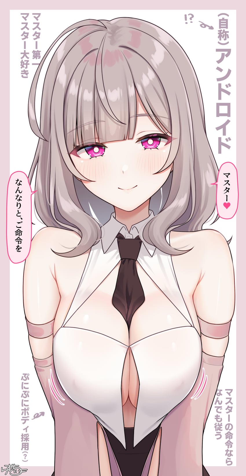 原创 1名女孩 呆毛 手放在身体两侧 露肩 乳沟