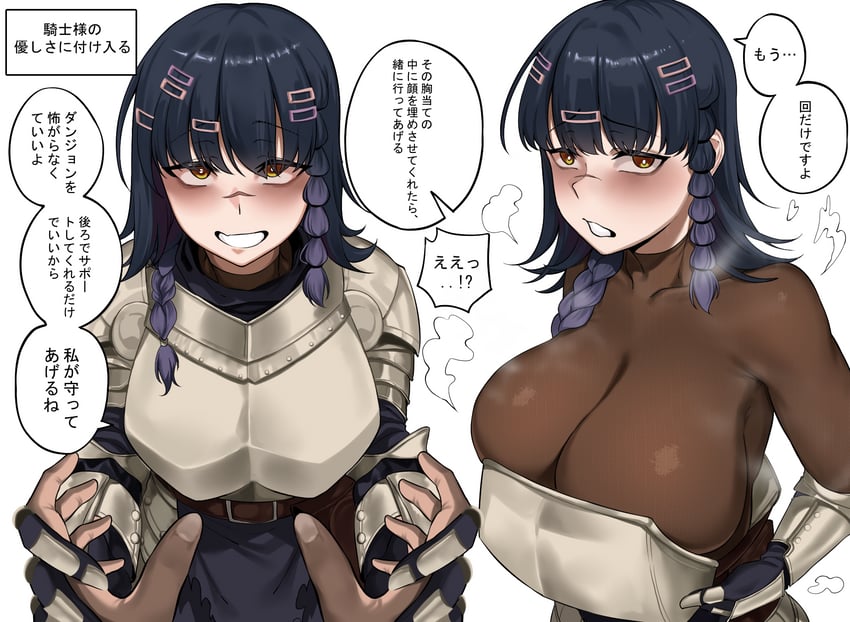 原创 1名女孩 铠甲 不对称发型 腰带 黑色连衣裙