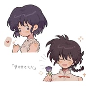 二次元插画 #11518684
