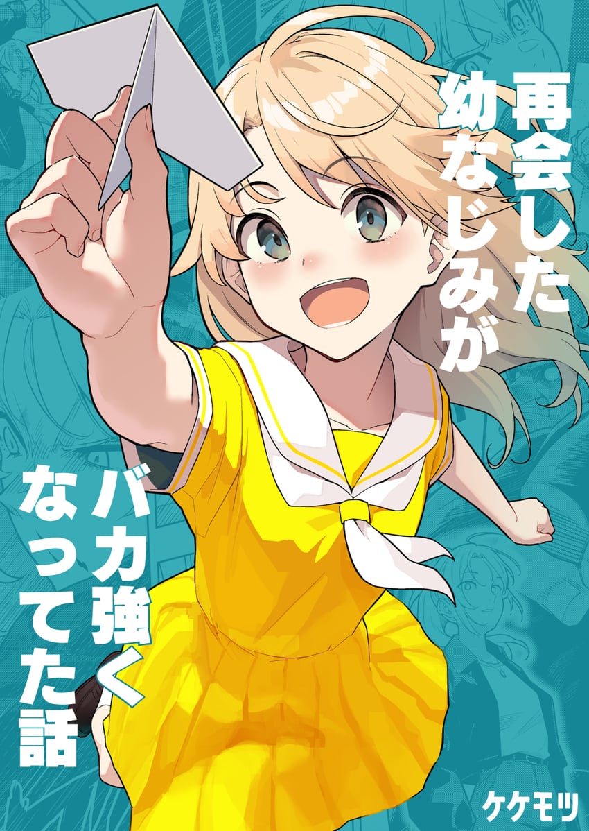 原创 1名女孩 :D 举手 黑鞋 金发